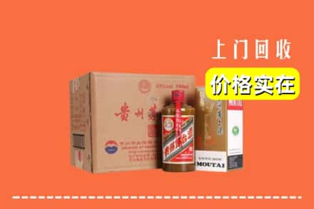 版纳回收精品茅台酒