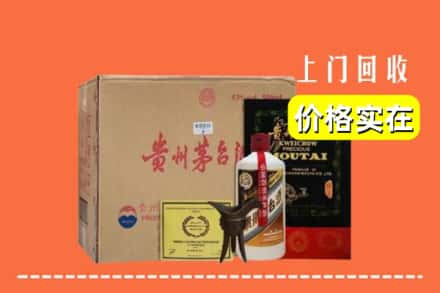 版纳回收陈酿茅台酒